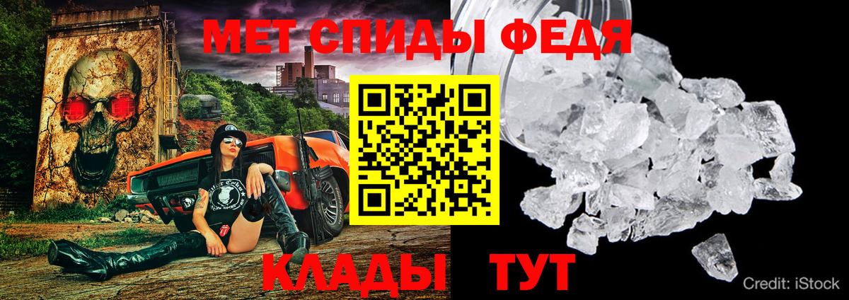 АМФЕТАМИН Розовый Берёзовский