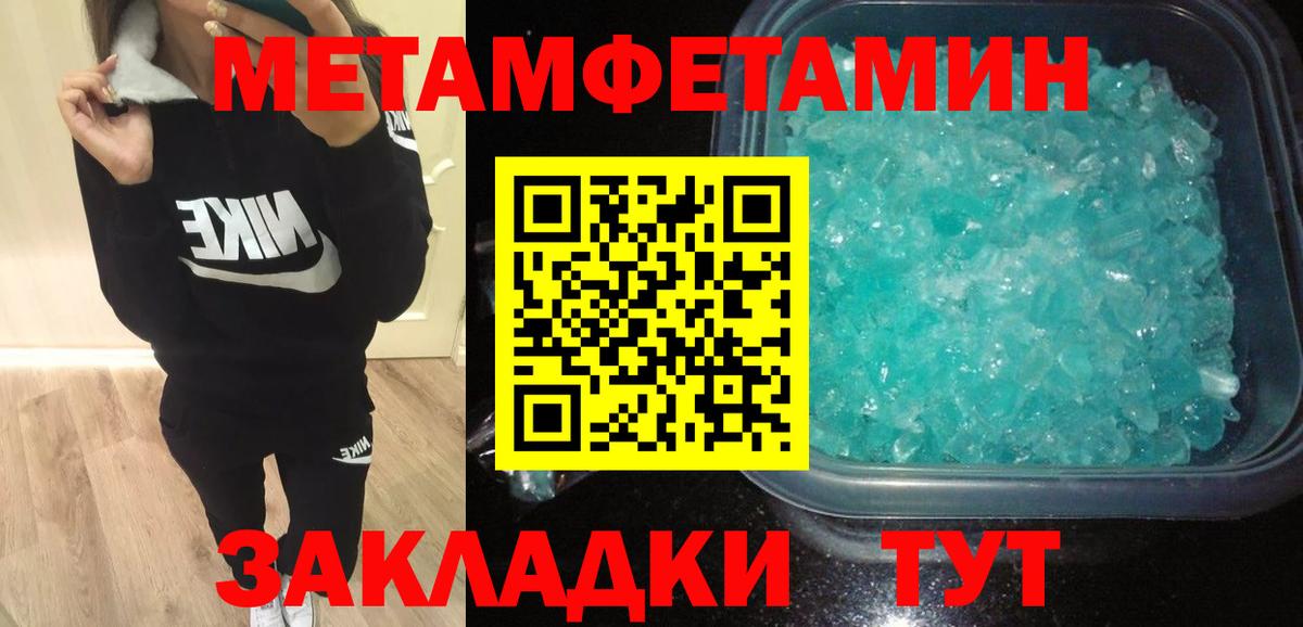 Берёзовский  АМФ  Вход с VPN  Amphetamine 97% 