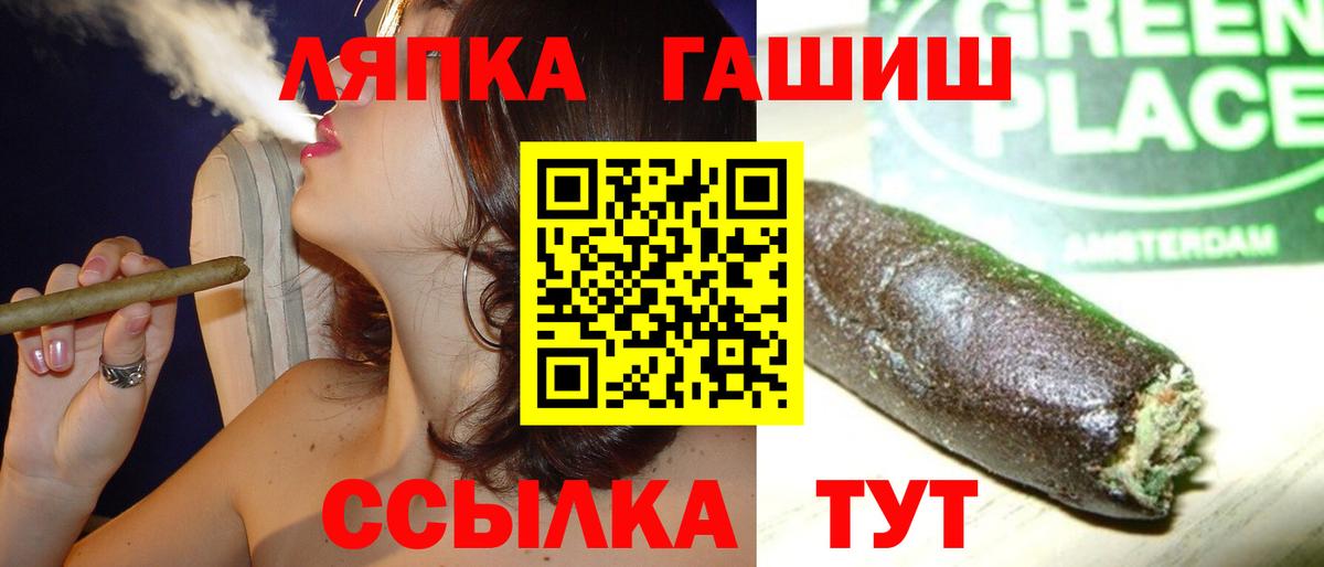 ГАШИШ 40% ТГК Берёзовский