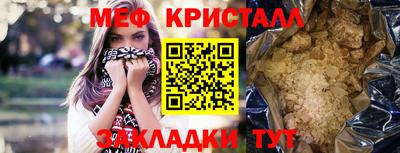 амф Бугуруслан