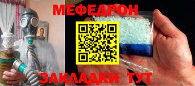 амф Бугуруслан