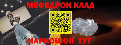 СК Будённовск