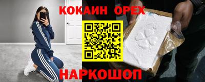СК Будённовск
