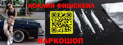 гидра Бузулук