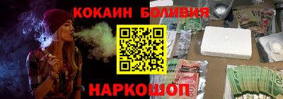 СК Будённовск