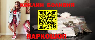 гидра Бузулук