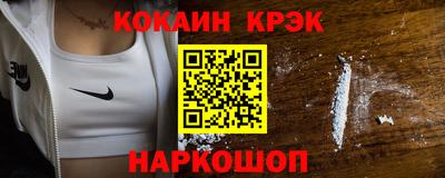 СК Будённовск
