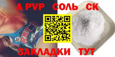 гидра Бузулук