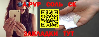 гидра Бузулук