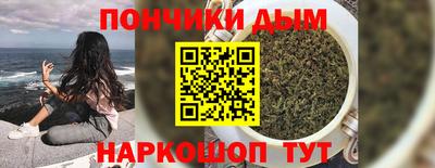 гидра Бузулук