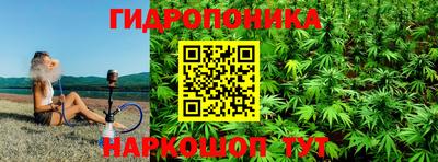 гидра Бузулук