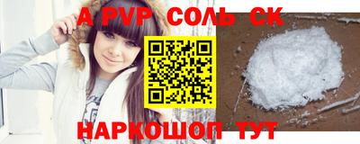 амф Бугуруслан