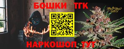 гидра Бузулук