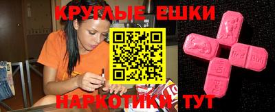 амф Бугуруслан