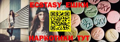 гидра Бузулук