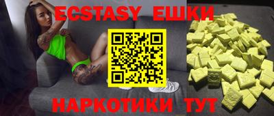 амф Бугуруслан