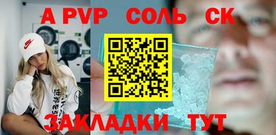 гидра Бузулук