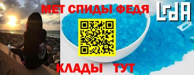 гидра Бузулук