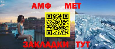 амф Бугуруслан