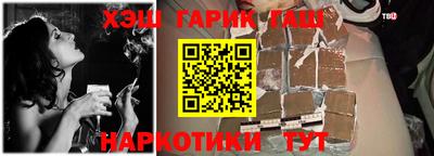 гидра Бузулук