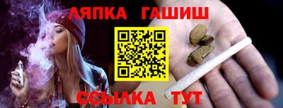 гидра Бузулук