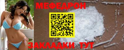 СК Будённовск