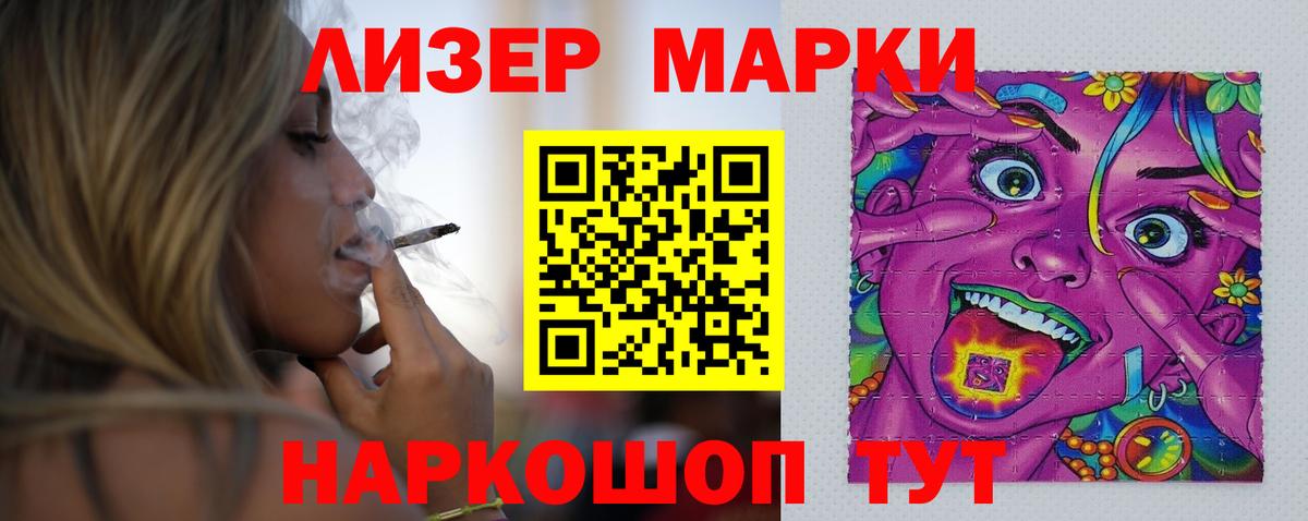 LSD-25 экстази кислота Берёзовский
