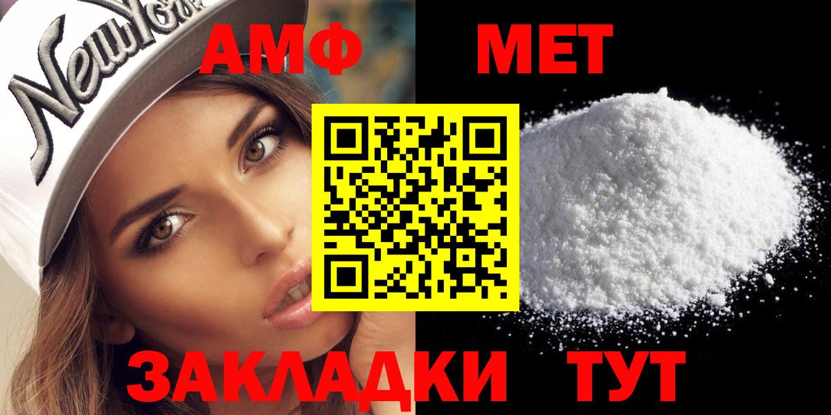 Берёзовский  Метамфетамин витя  Метамфетамин витя  Вход с VPN 