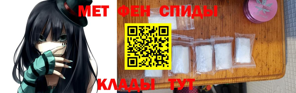 Метамфетамин Декстрометамфетамин 99.9% Берёзовский